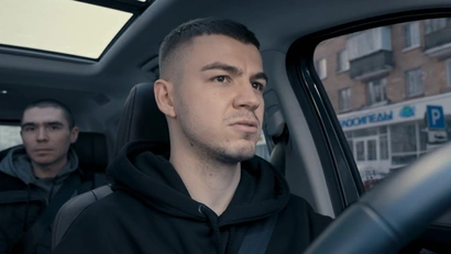 8 выпуск