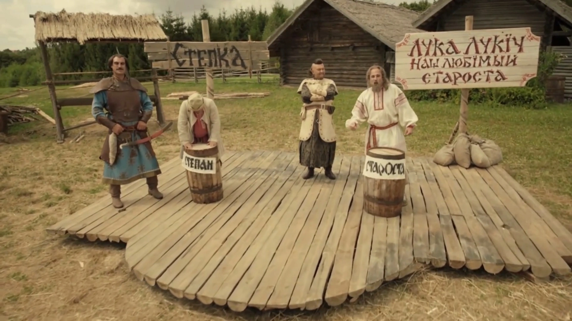 11 серия