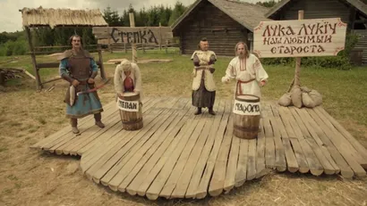 11 серия