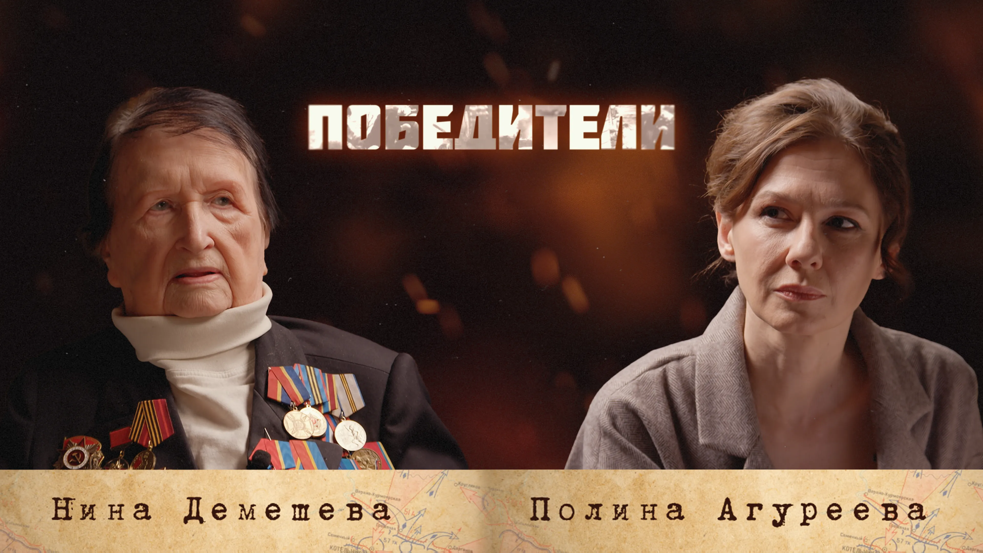 Демешева Нина Петровна
