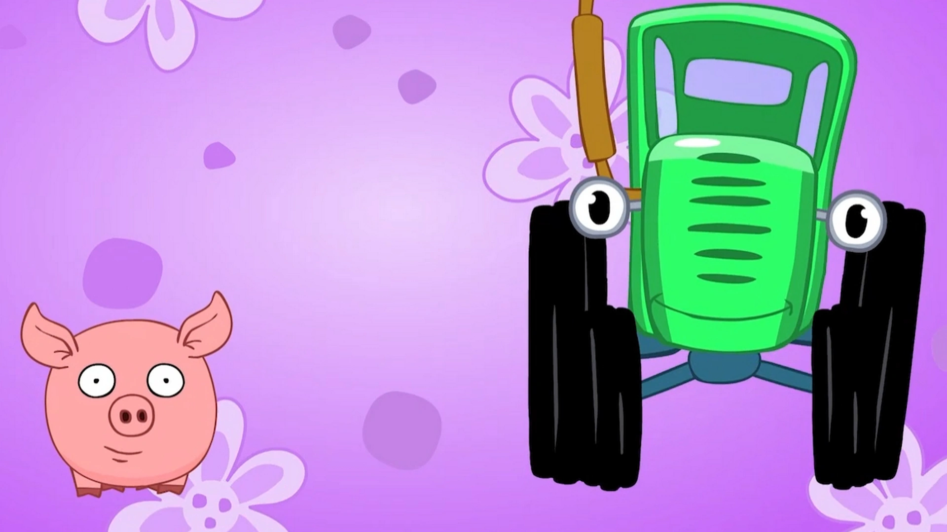 Едет Трактор 2022