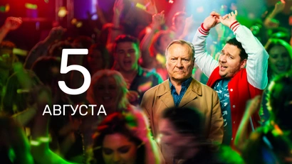 7 серия