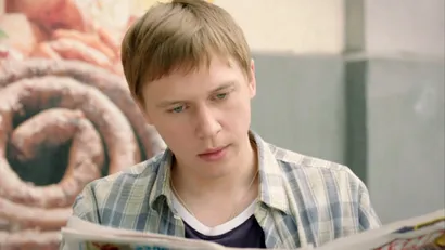 10 серия