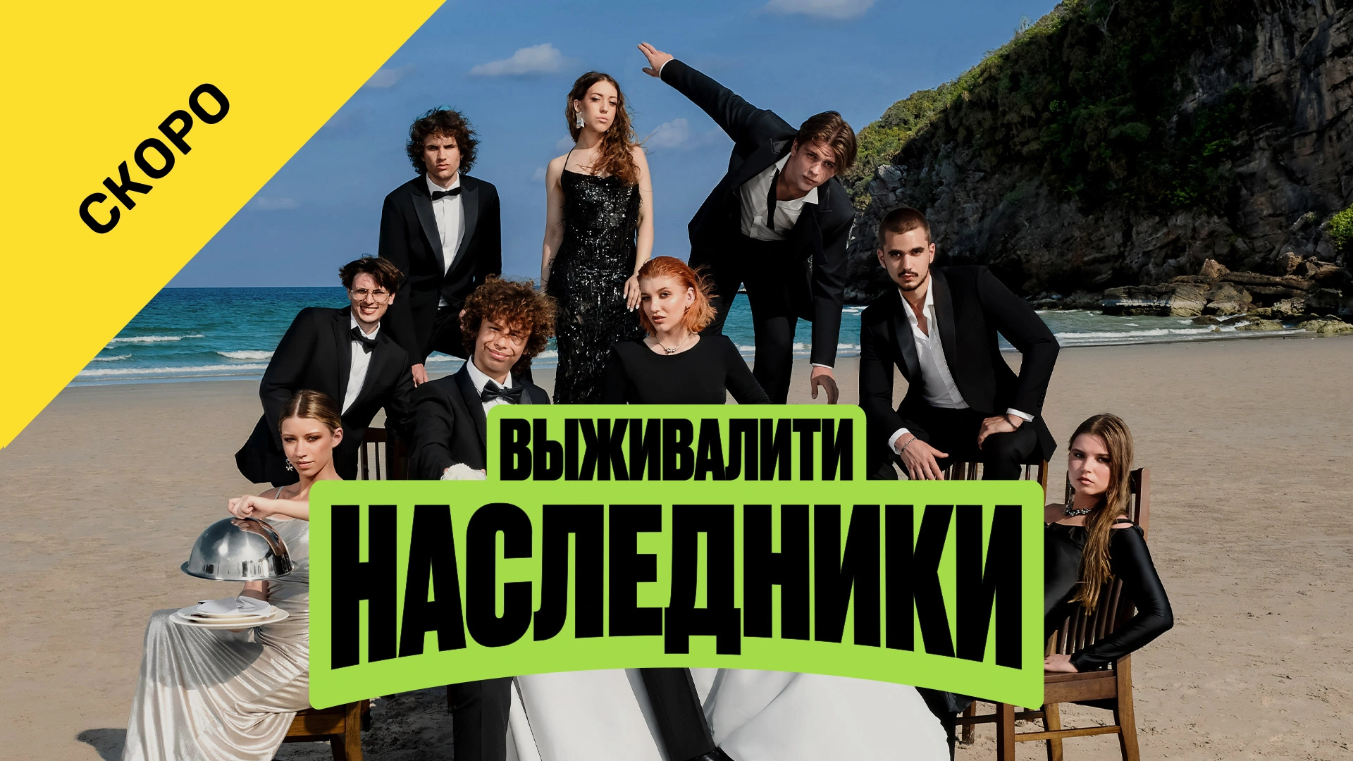 1 выпуск