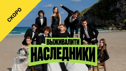 1 выпуск