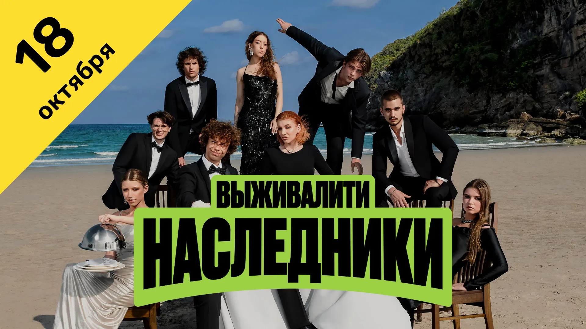 7 выпуск