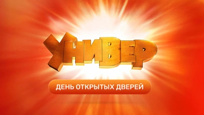 82 серия