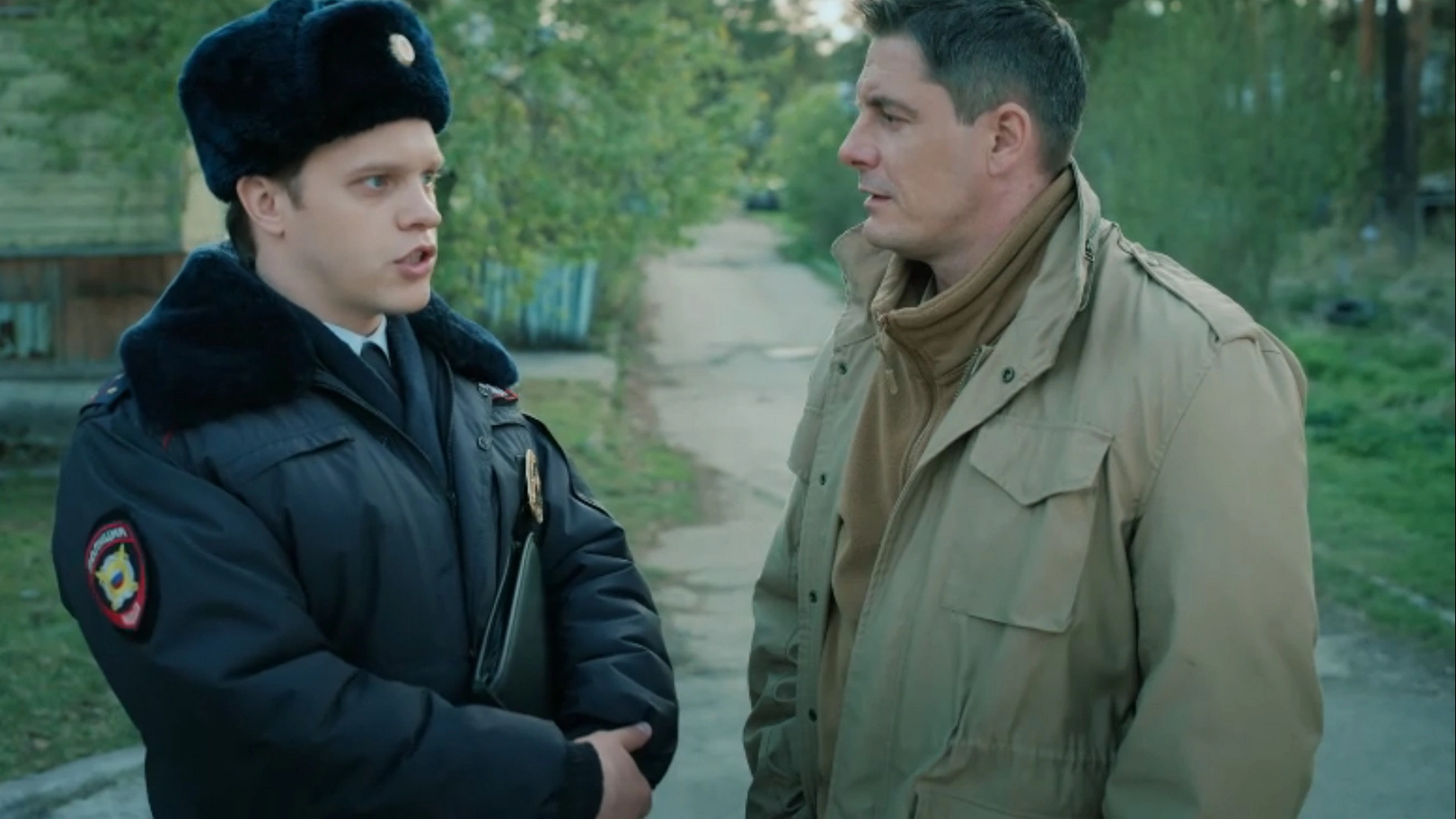 3 серия. Доставка неприятностей