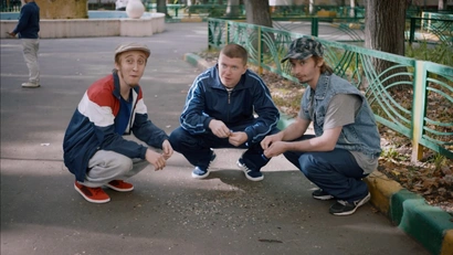 5 серия