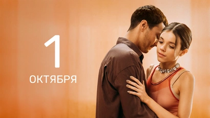 5 серия