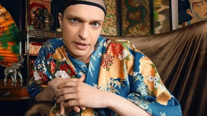 14 серия
