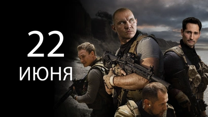 1 серия