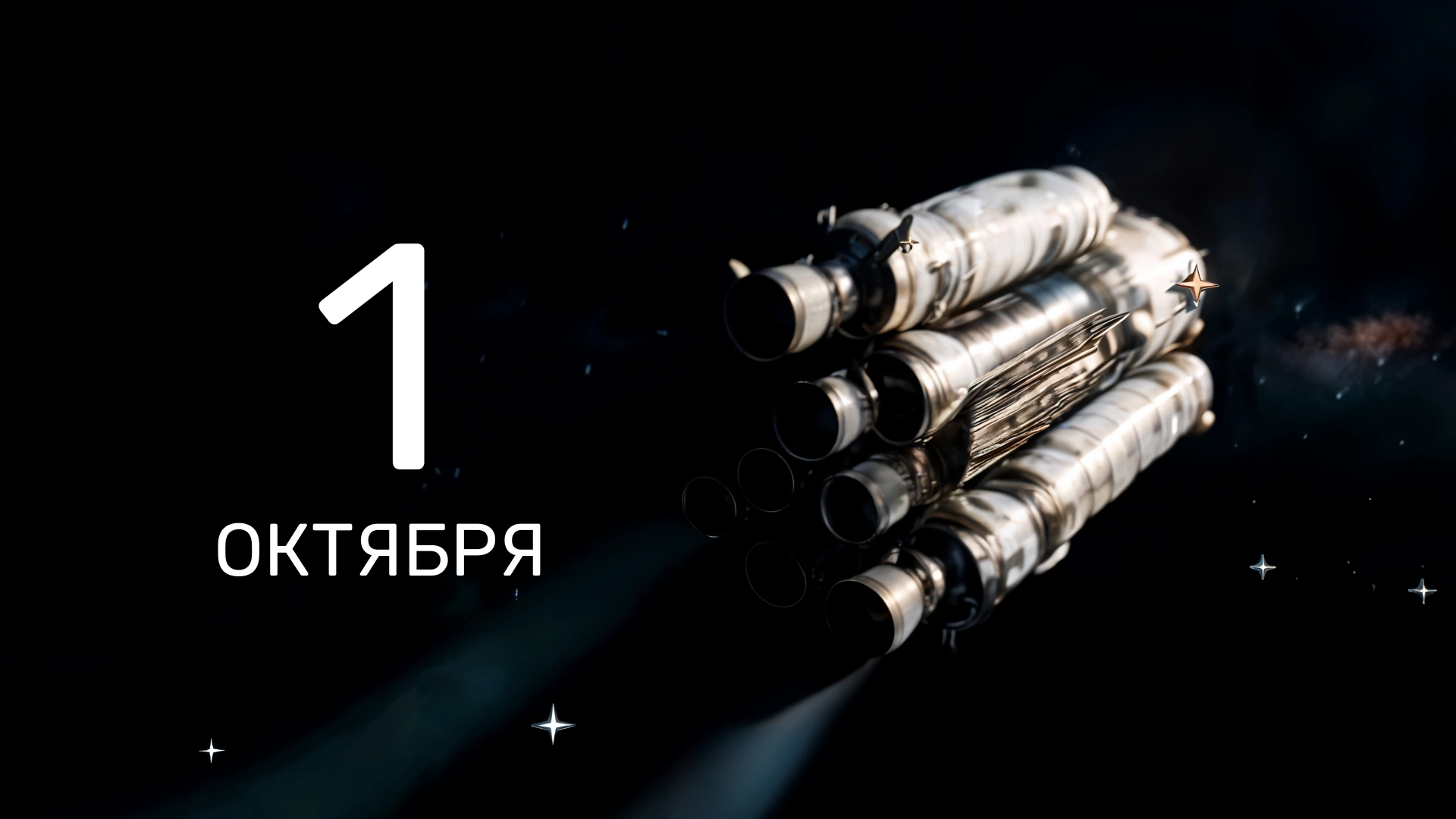 2 серия