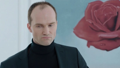2 серия