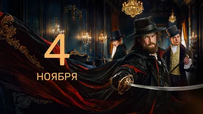 7 серия
