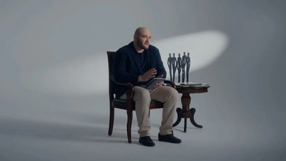3 серия