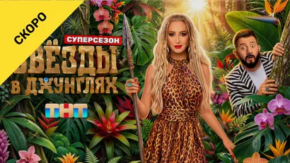 2 выпуск