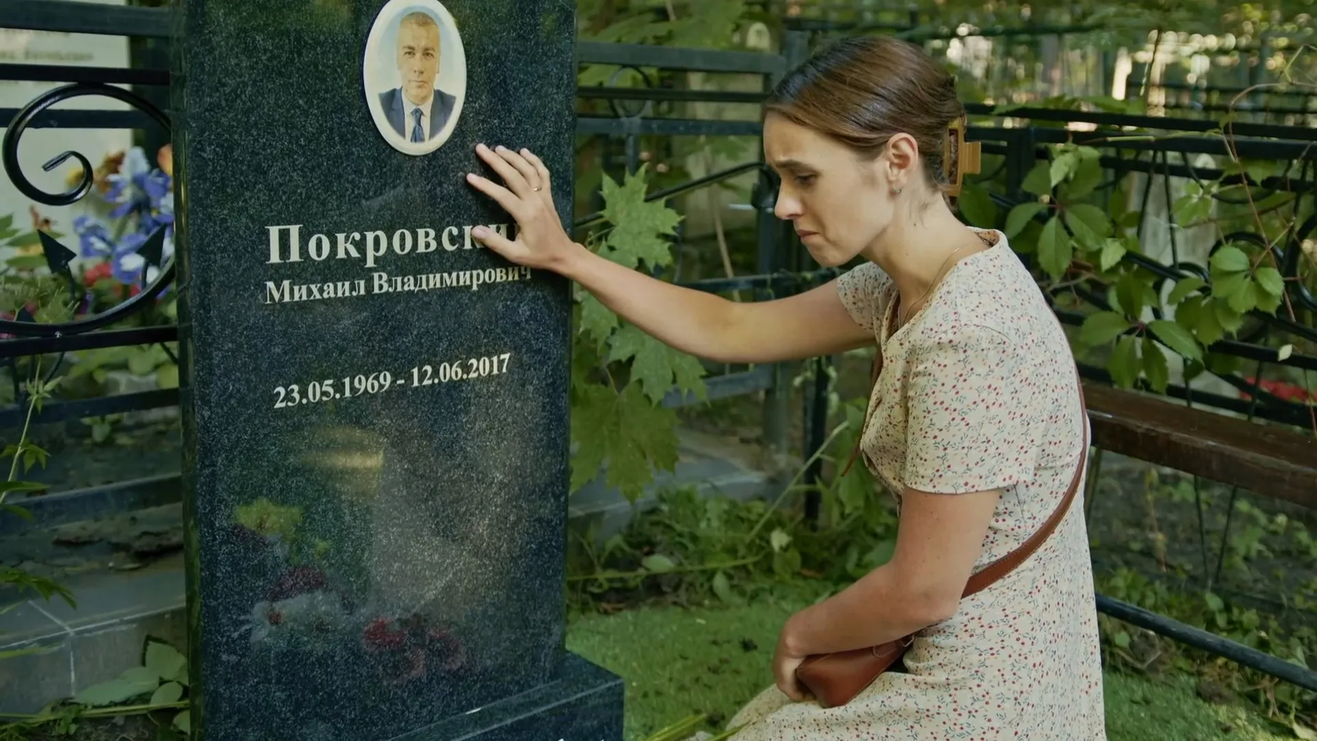 1 серия