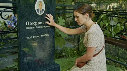 1 серия