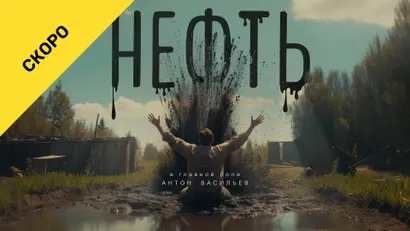 1 серия