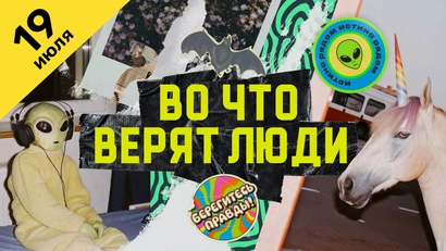 8 выпуск