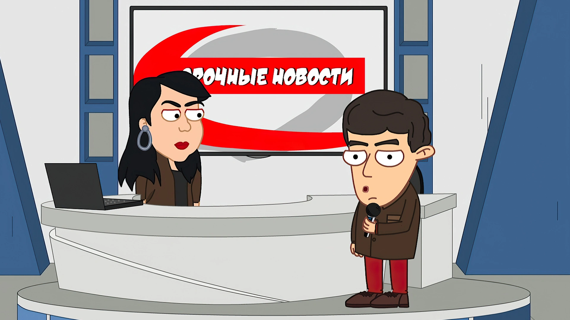 14 серия