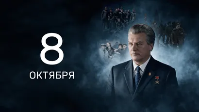 5 серия