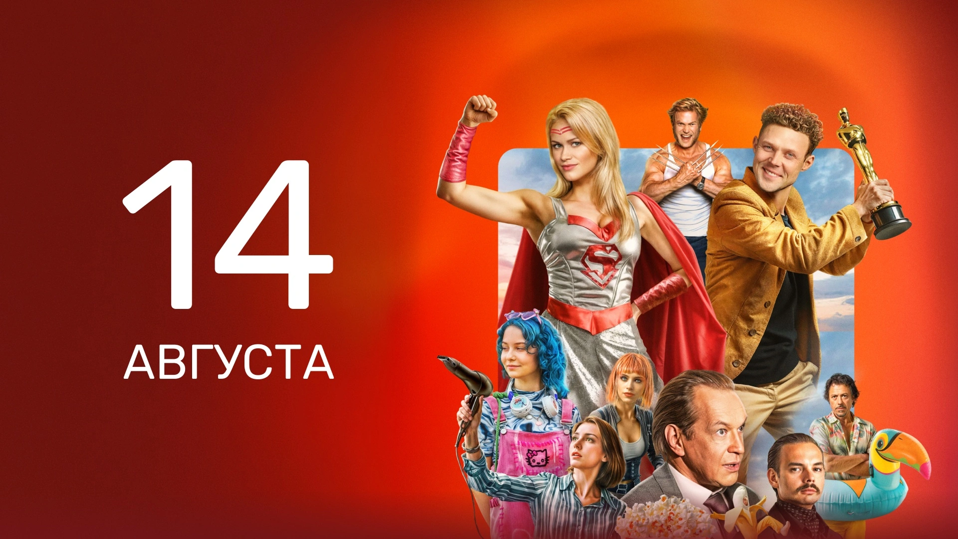 7 серия