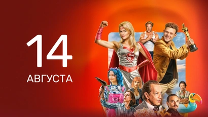 7 серия