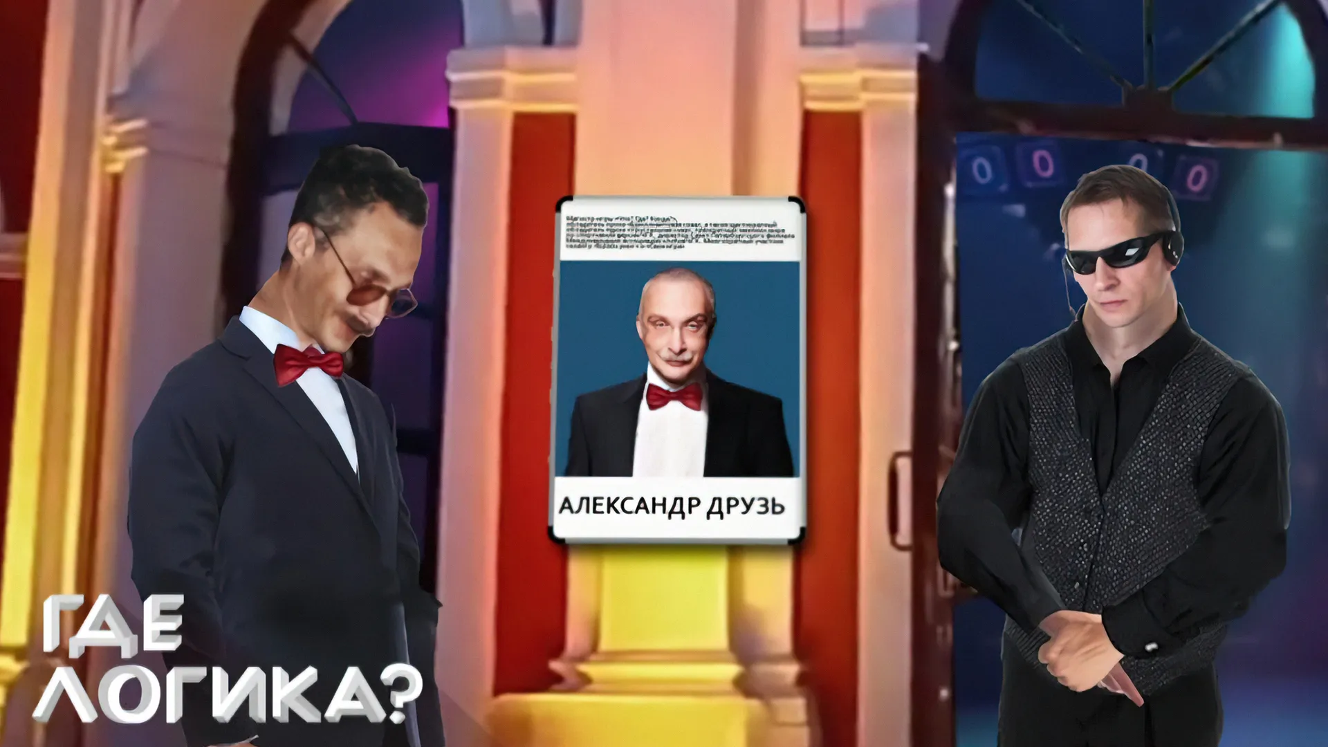 29 выпуск