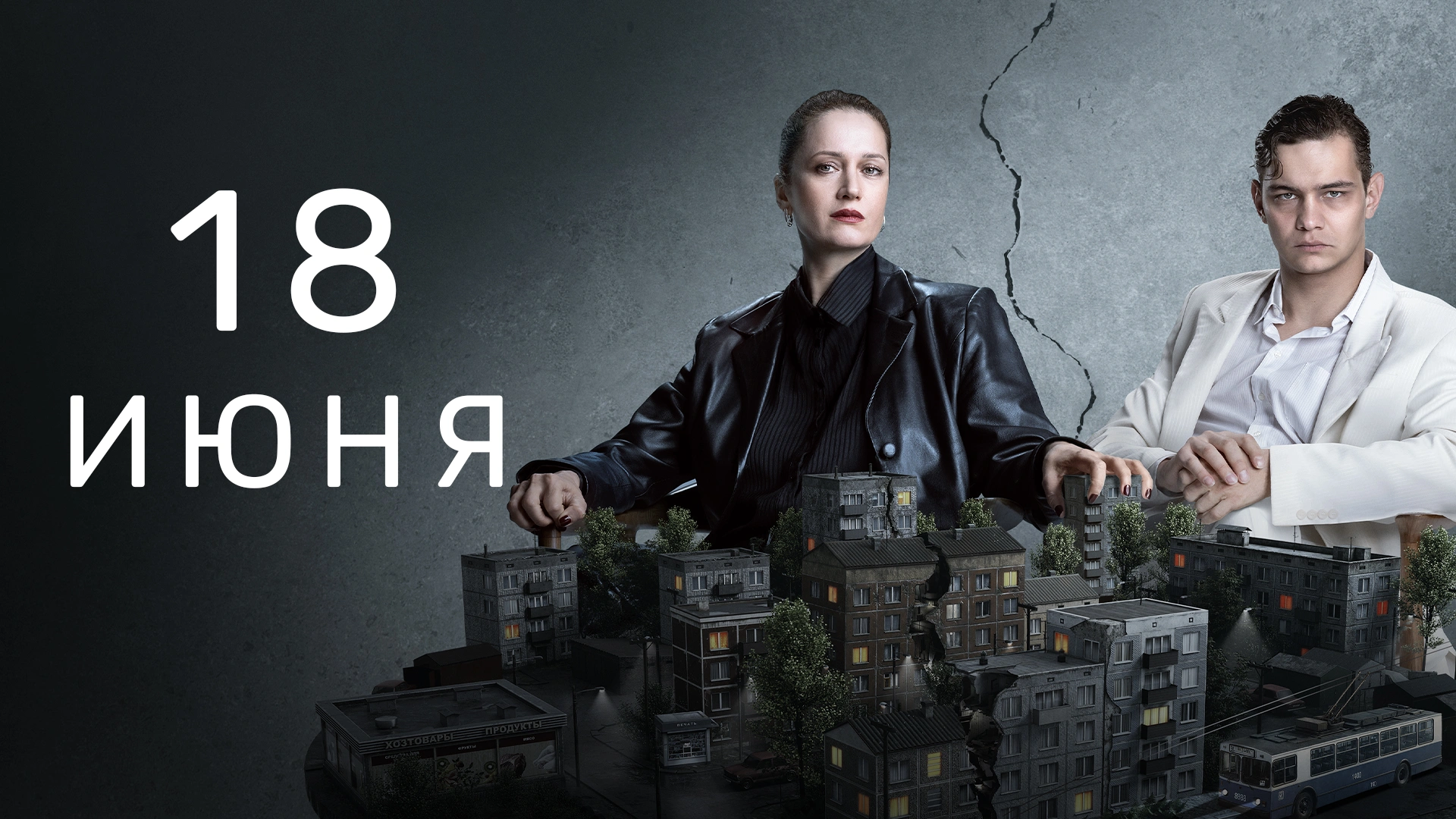 7 серия