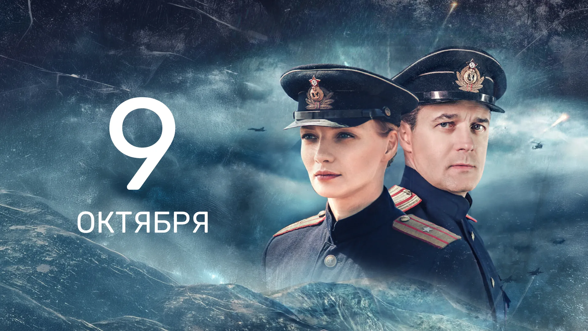 1 серия