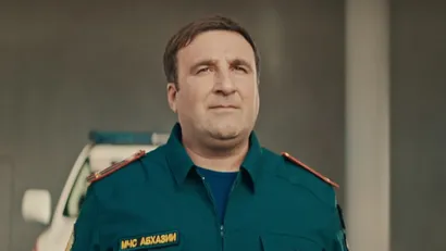 3 серия