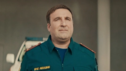 3 серия