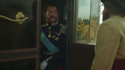 13 серия