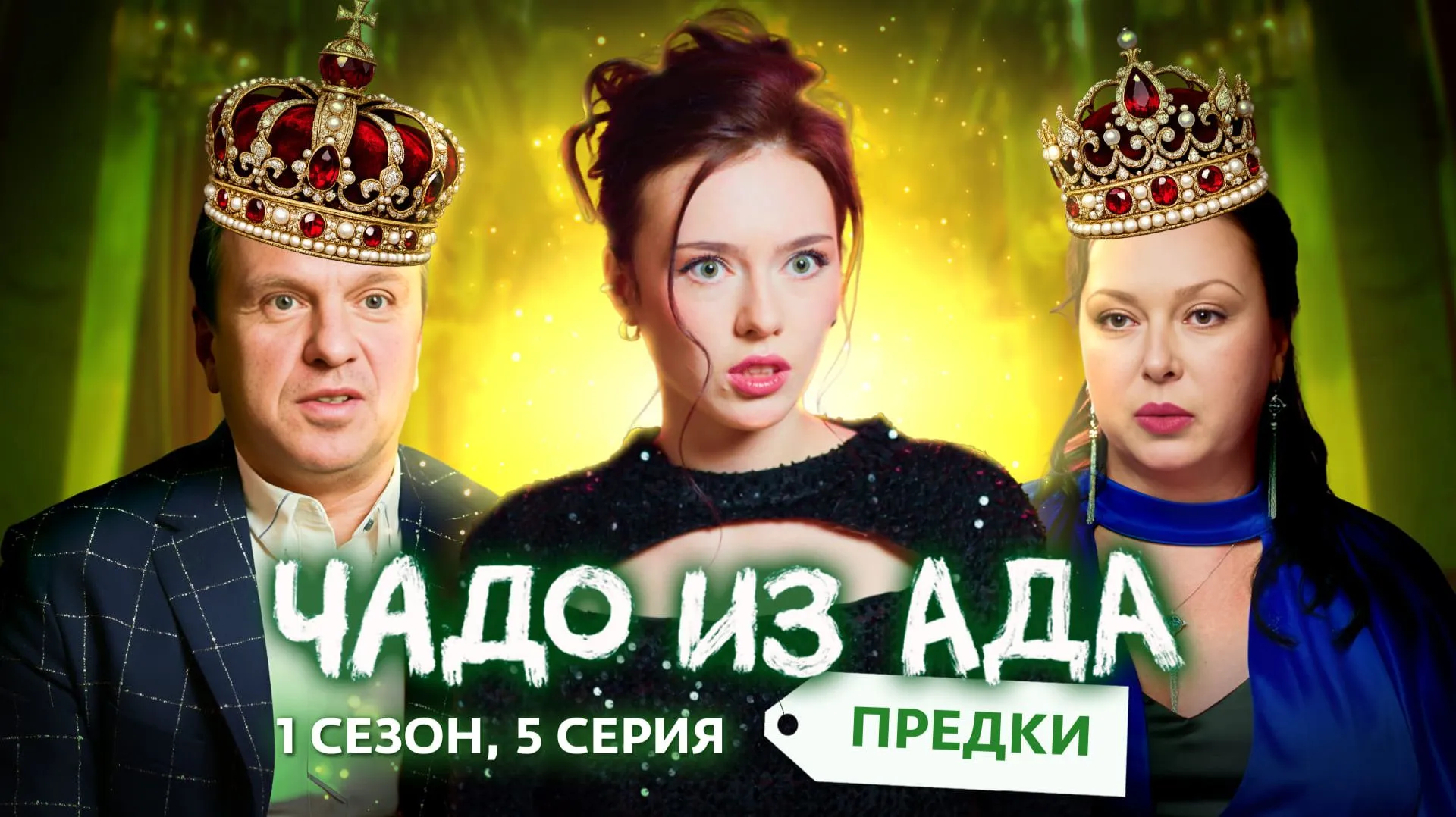 5 выпуск