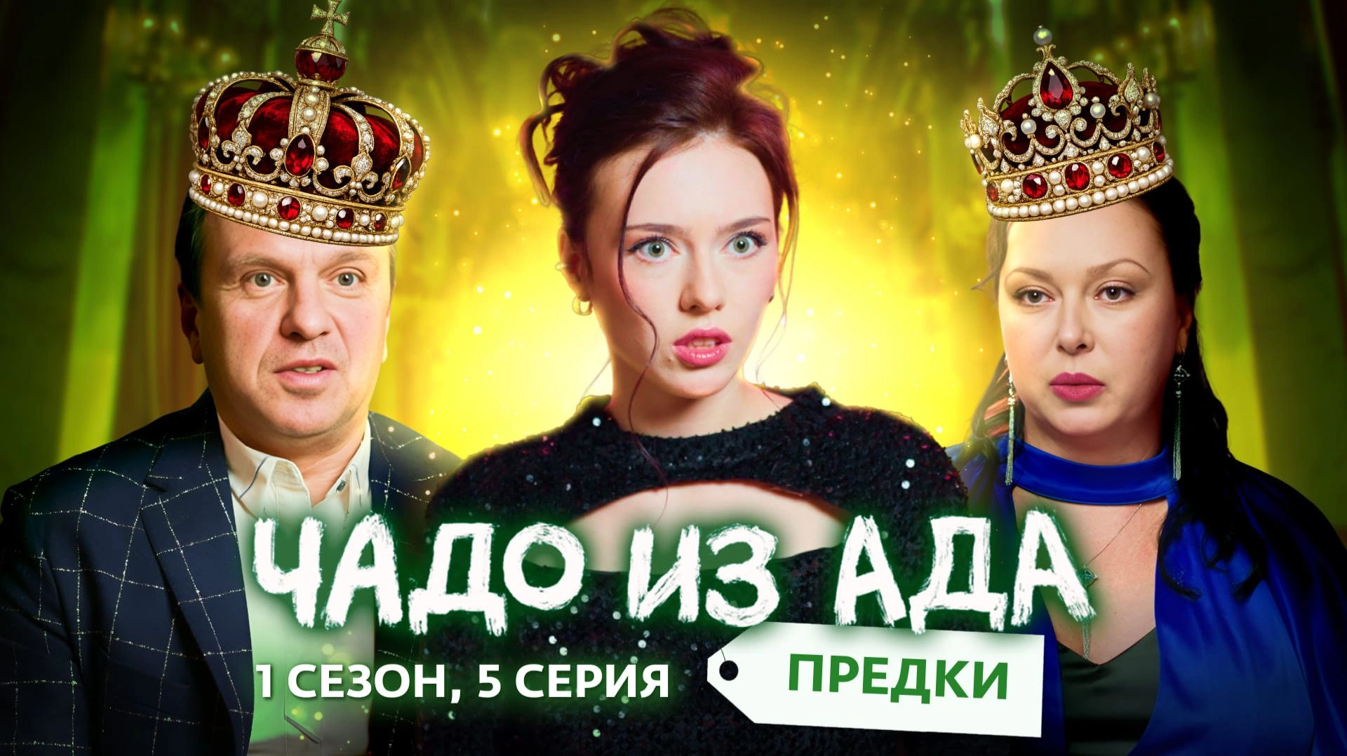 5 выпуск