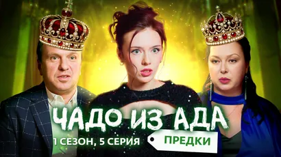 5 выпуск