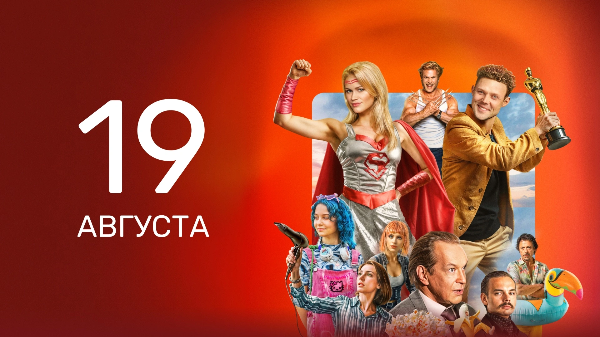 10 серия