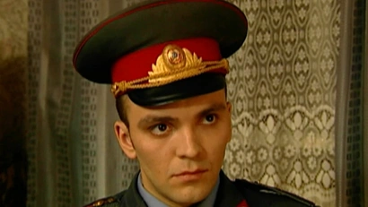 2 серия