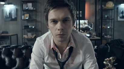 1 серия. Расхожее мнение