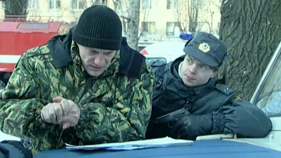 3 серия