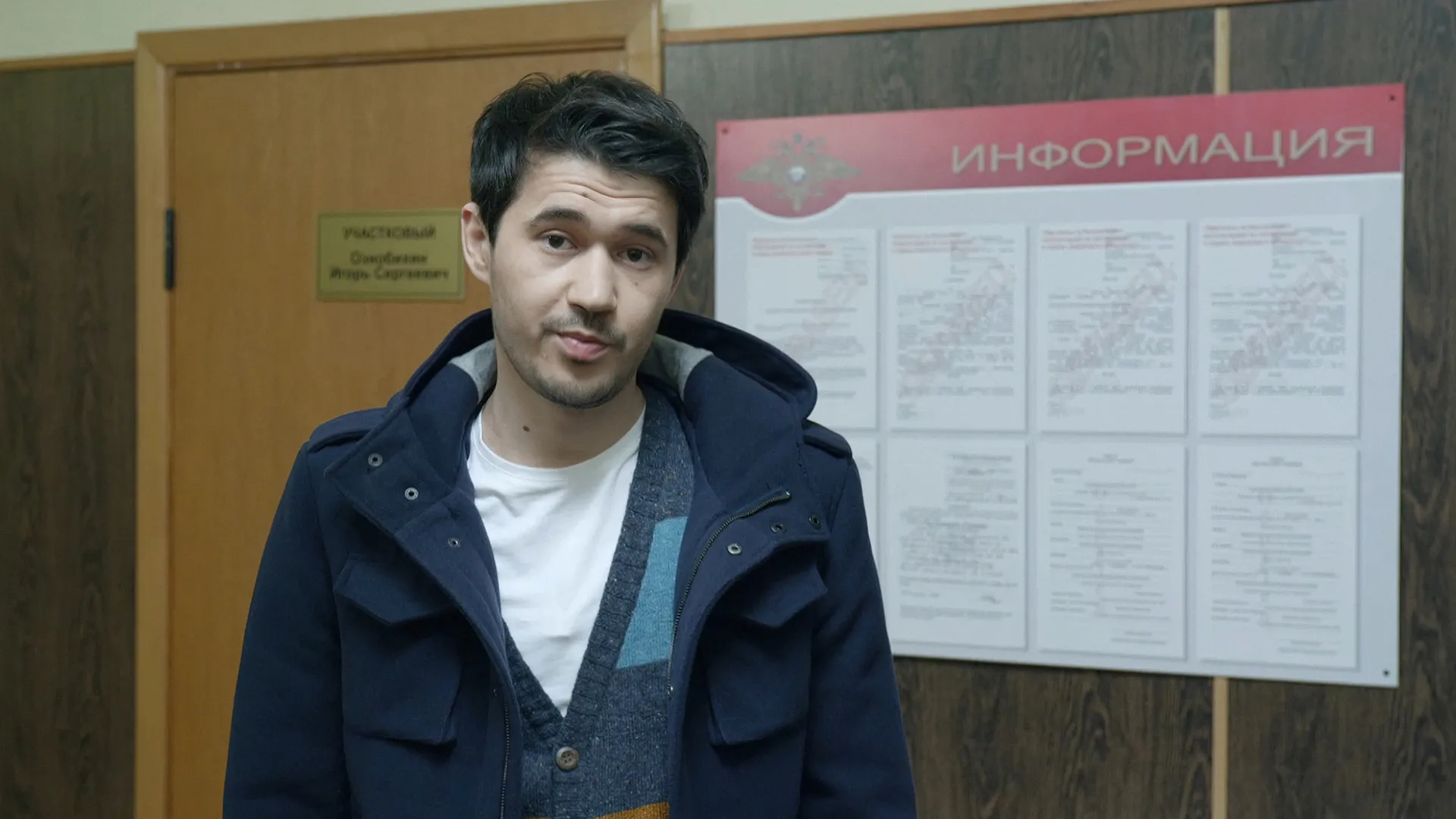5 серия