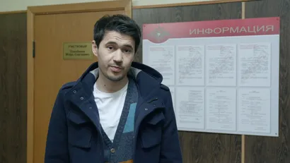 5 серия