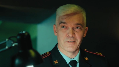 1 серия