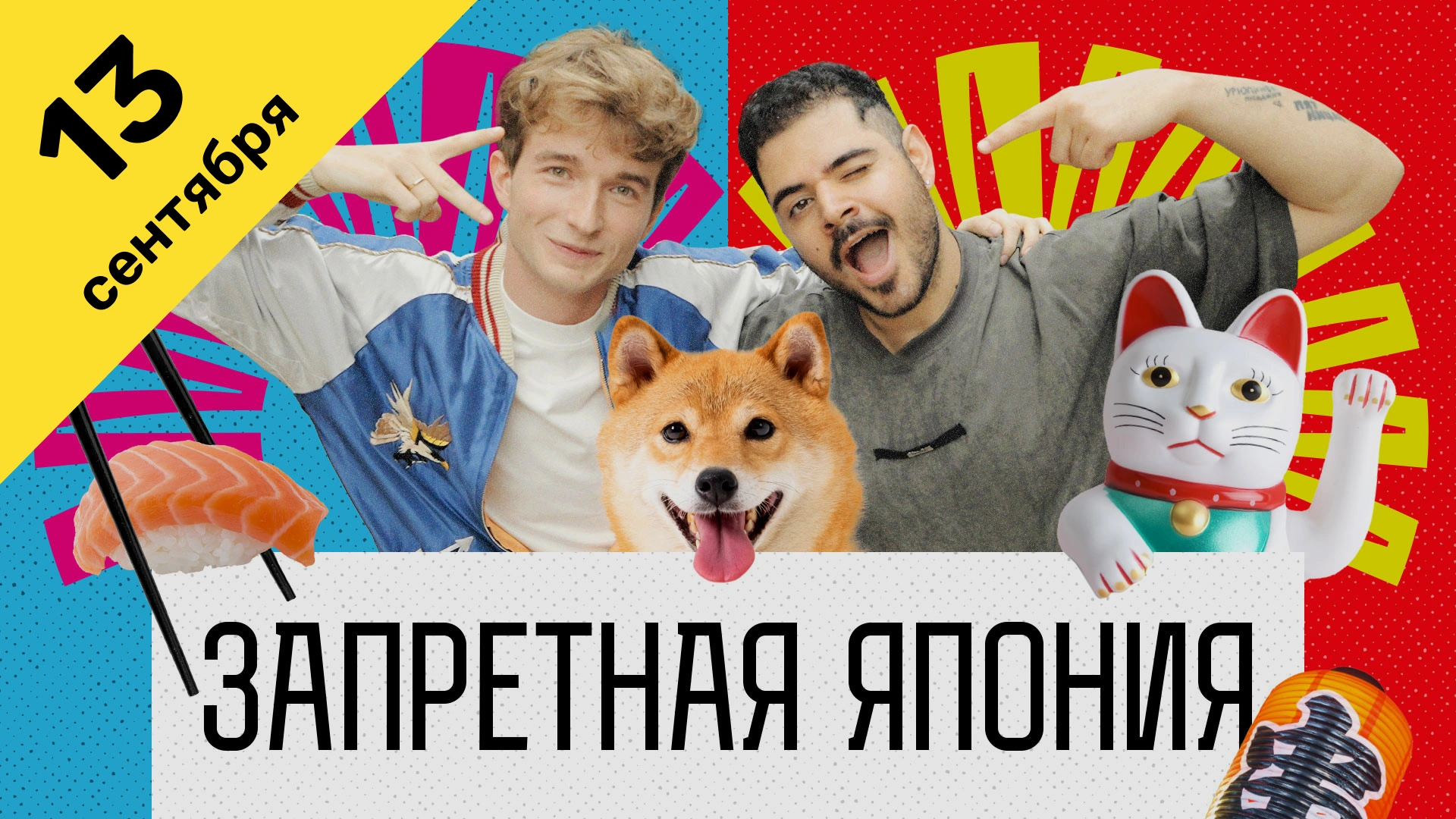 4 выпуск