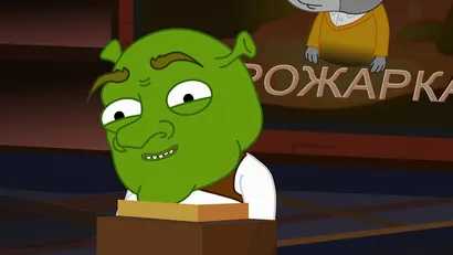 11 серия