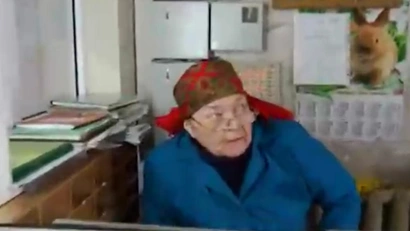 3 серия