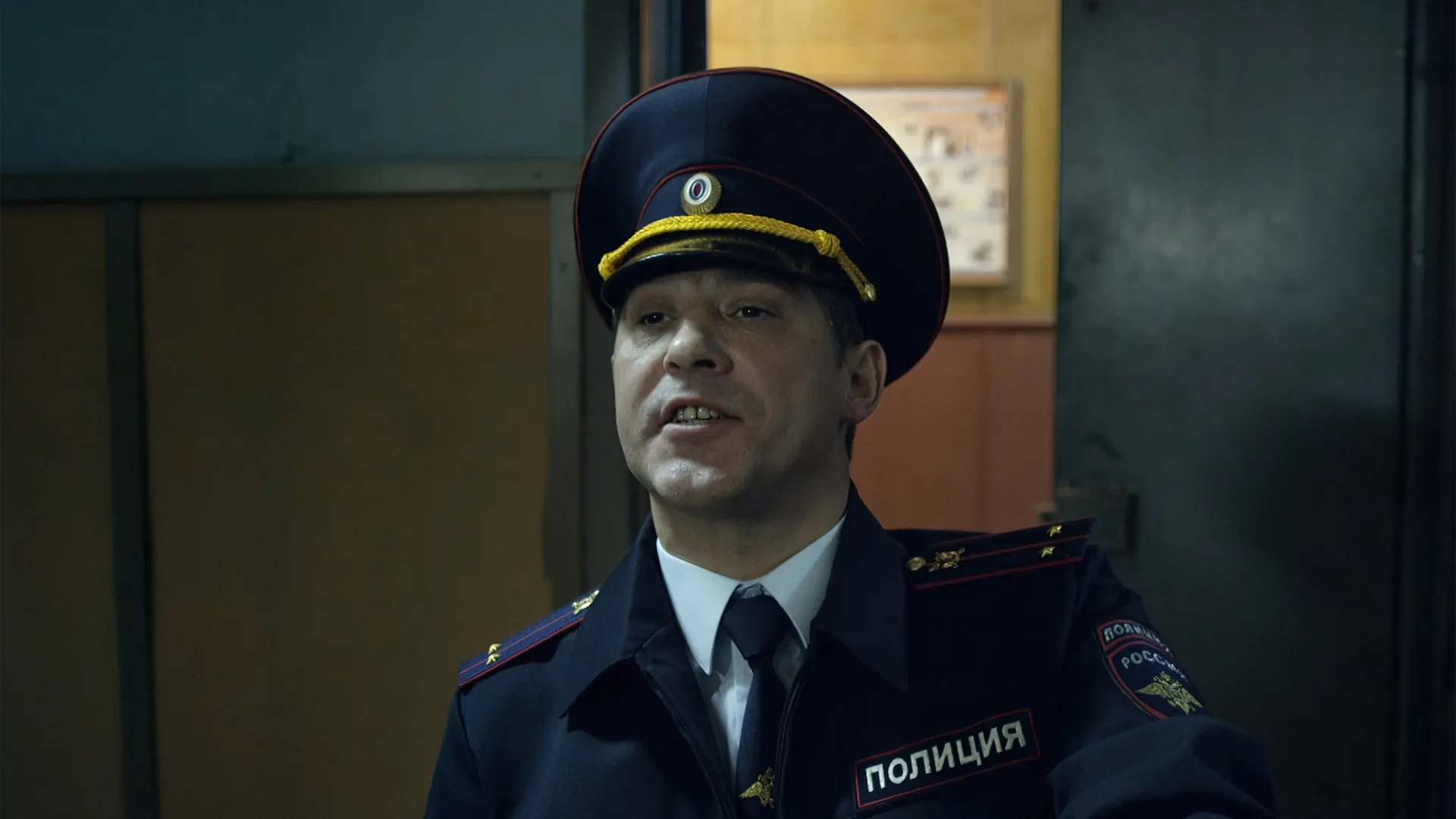12 серия