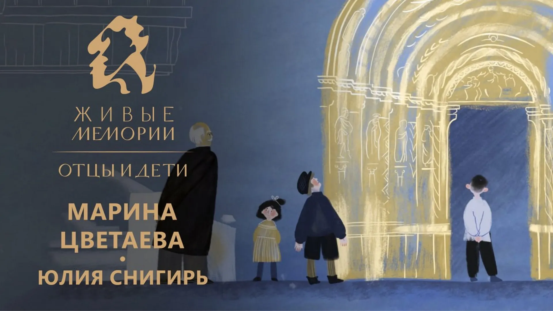 2 серия